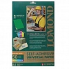 Бумага Lomond 2020005 Самоклеящаяся неоновая бумага для этикеток, Зеленый цвет, A4, 1 шт. (210 x 297 мм), 78 г, м2, 50 листов