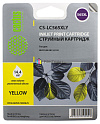  Cactus CS-LC565XLY  Brother MFC-J2510 (1200.) Yellow